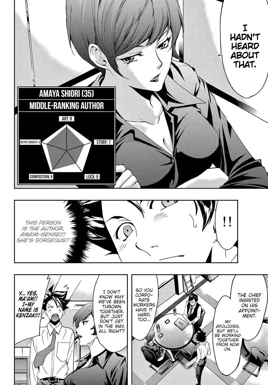 Hitman (Kouji Seo) Chapter 4 7